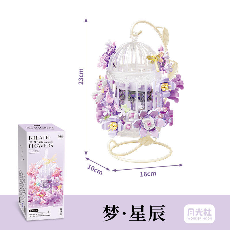 YGS Hanging Flower Cage Building Block Set