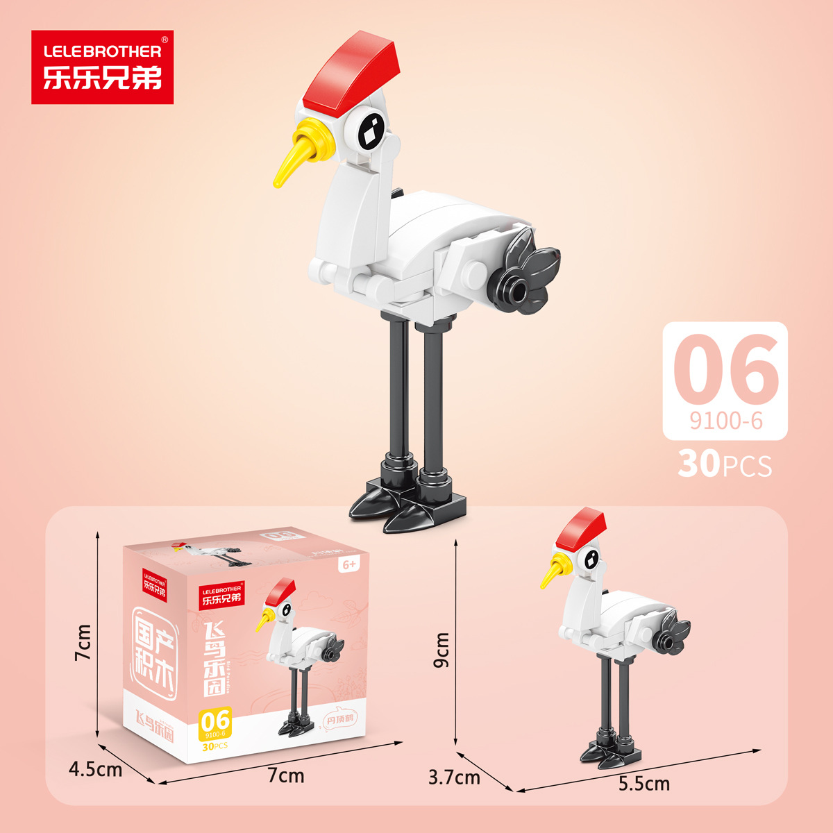 LLXD Bird Park Building Block Set