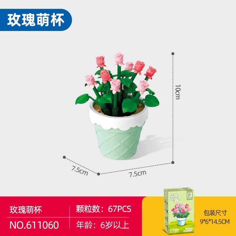 SB Succulent Building Block Set