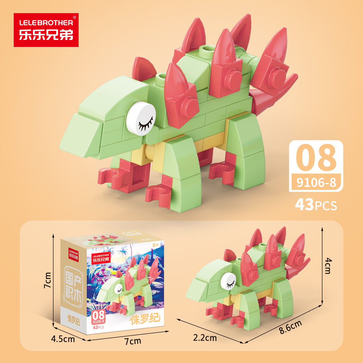 LLXD Dinosaur Park Building Block Set