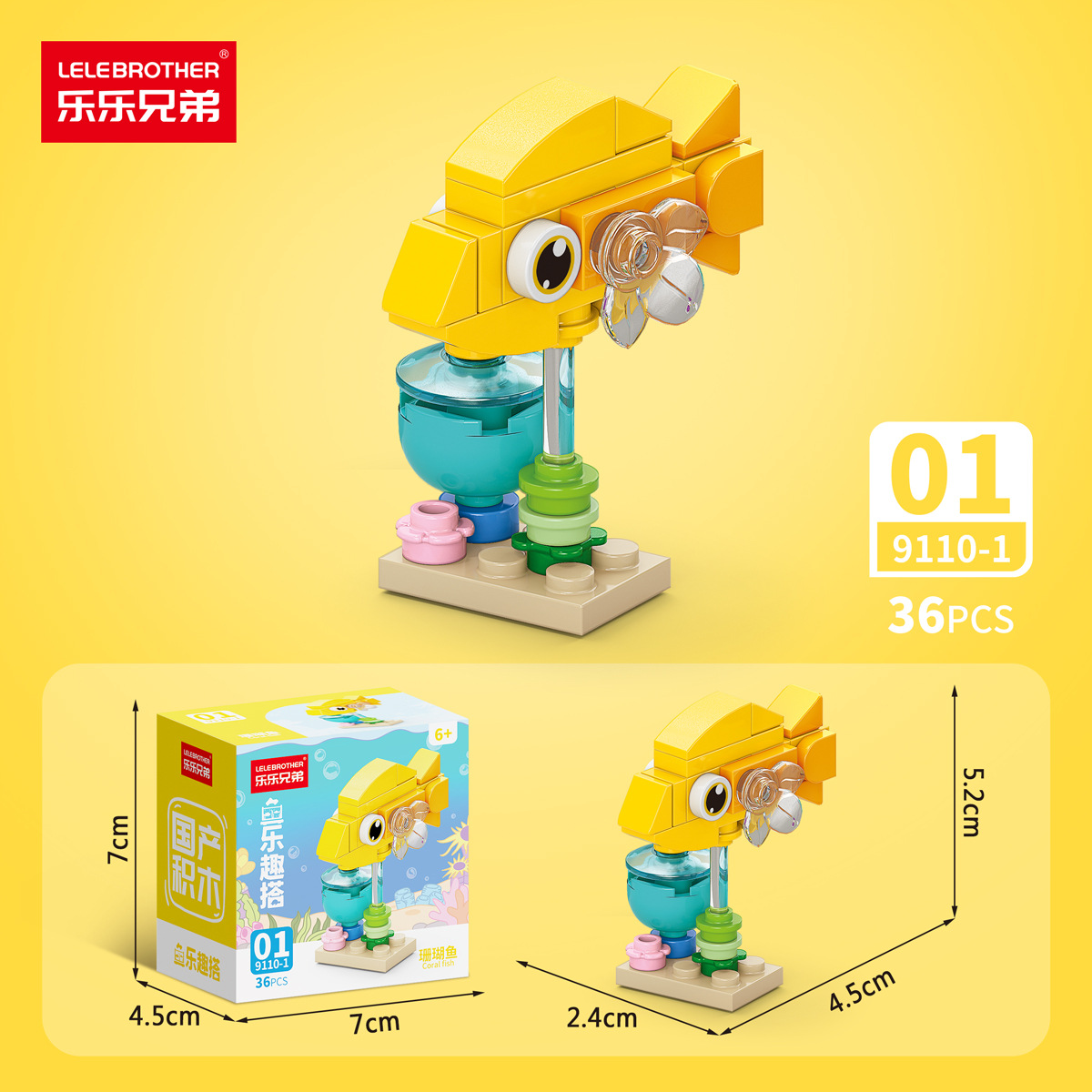 LLXD Ocean Park Building Block Set