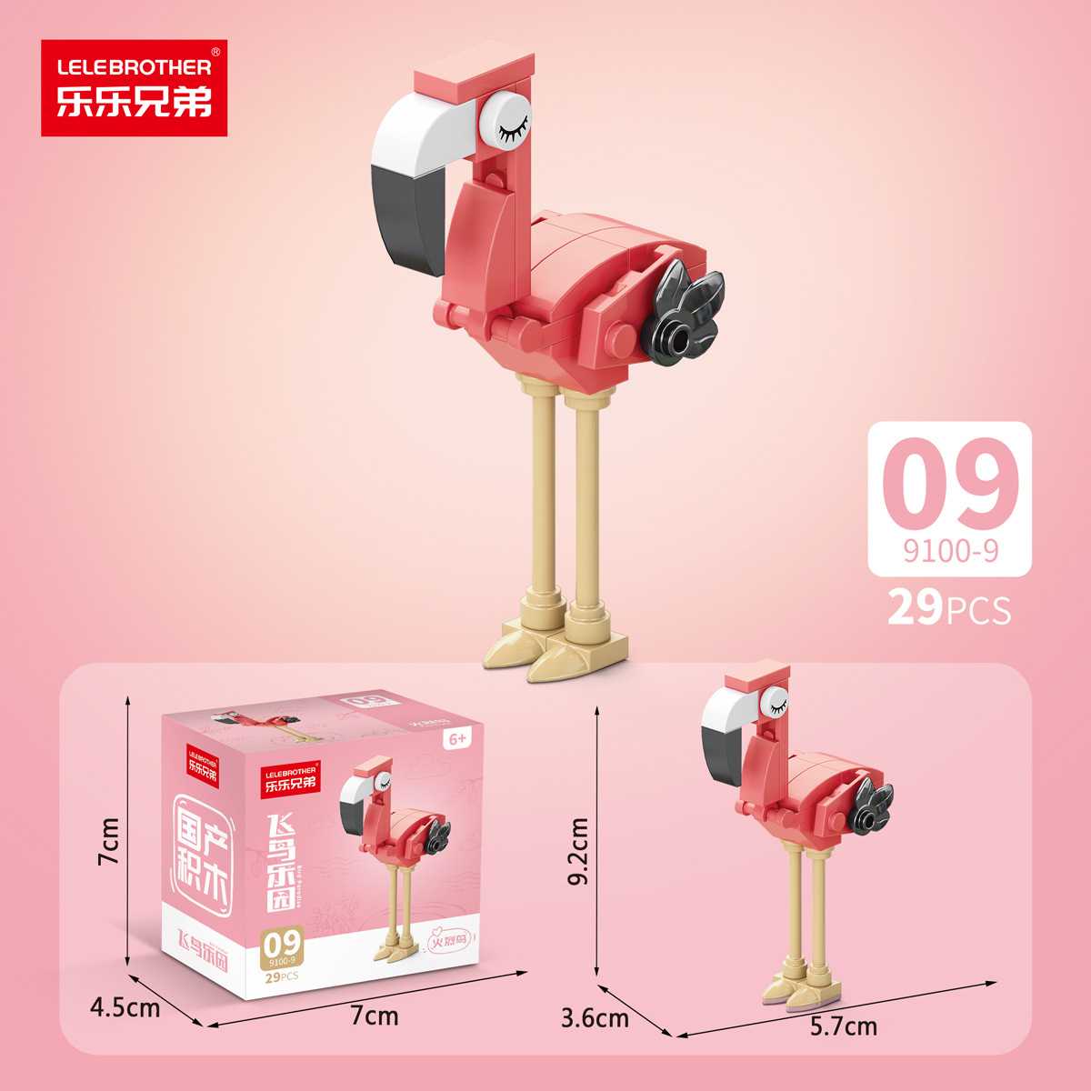 LLXD Bird Park Building Block Set