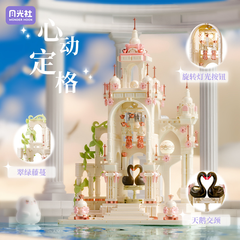 YGS Crystal Castle Building Block Set – Purple & Pink Versions