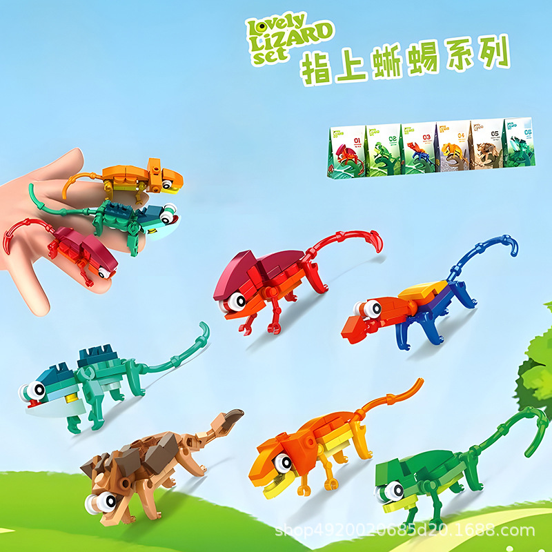 Finger Lizard Park Building Blocks Set