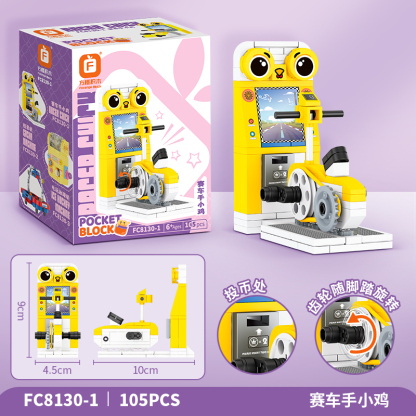 FC Arcade Building Block Toy Set B