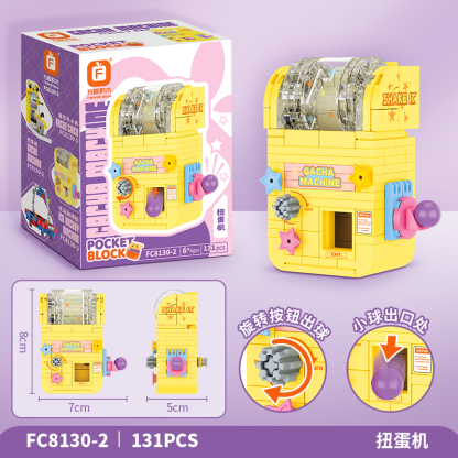 FC Arcade Building Block Toy Set B
