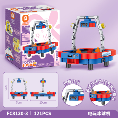 FC Arcade Building Block Toy Set B