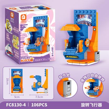 FC Arcade Building Block Toy Set B