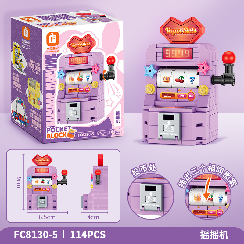 FC Arcade Building Block Toy Set B