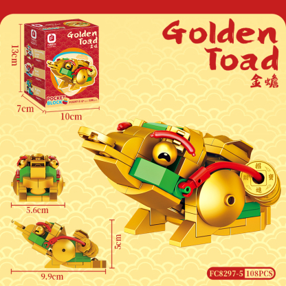 FC Lucky Sacred Beast Building Block Sets