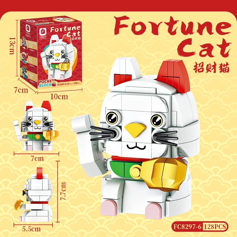 FC Lucky Sacred Beast Building Block Sets