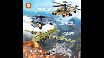 FC Apache Attack Helicopter Building Block Set