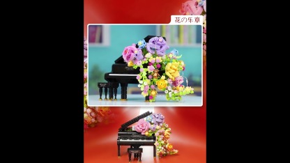 Musical Instrument Series – Bass, Guitar, Violin, and Piano Building Block Sets