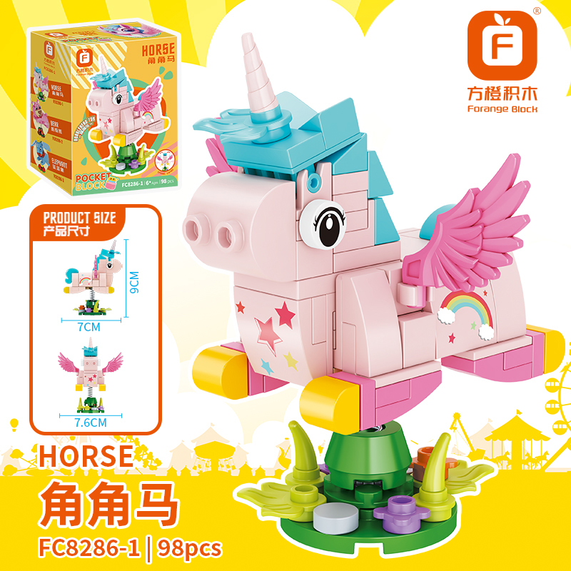 FC Wobbly Building Block Sets Vessels Animals