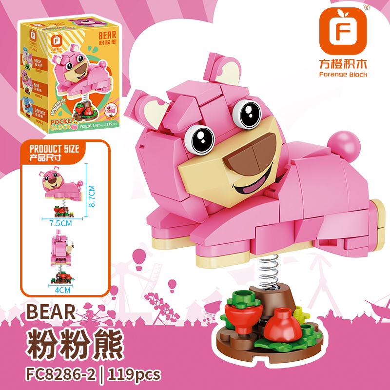 FC Wobbly Building Block Sets Vessels Animals