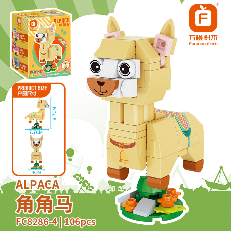 FC Wobbly Building Block Sets Vessels Animals