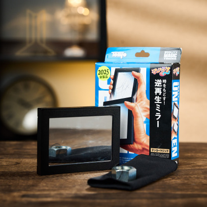 Unbroken by Tenyo Magic