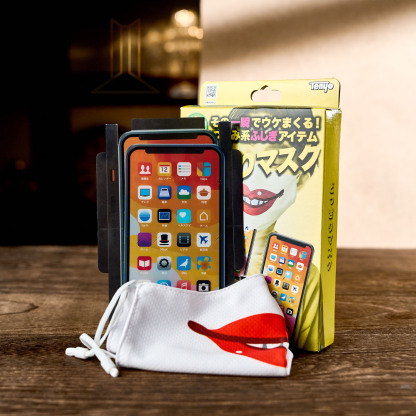 Phone Appetit by Tenyo Magic