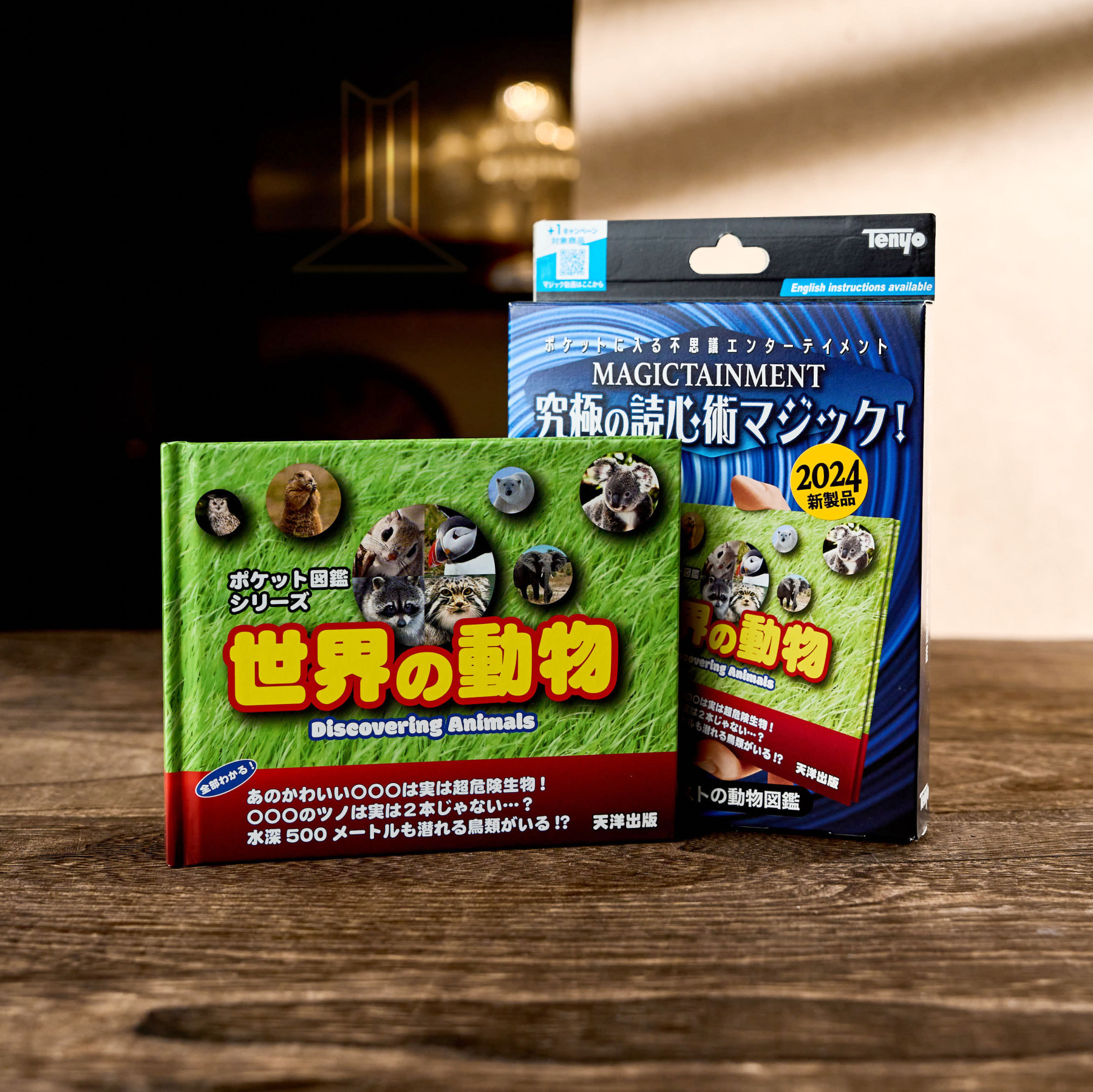 Mentalist's Animal Photo Book 2024 by Tenyo Magic