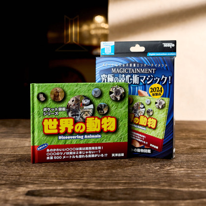 Mentalist's Animal Photo Book 2024 by Tenyo Magic