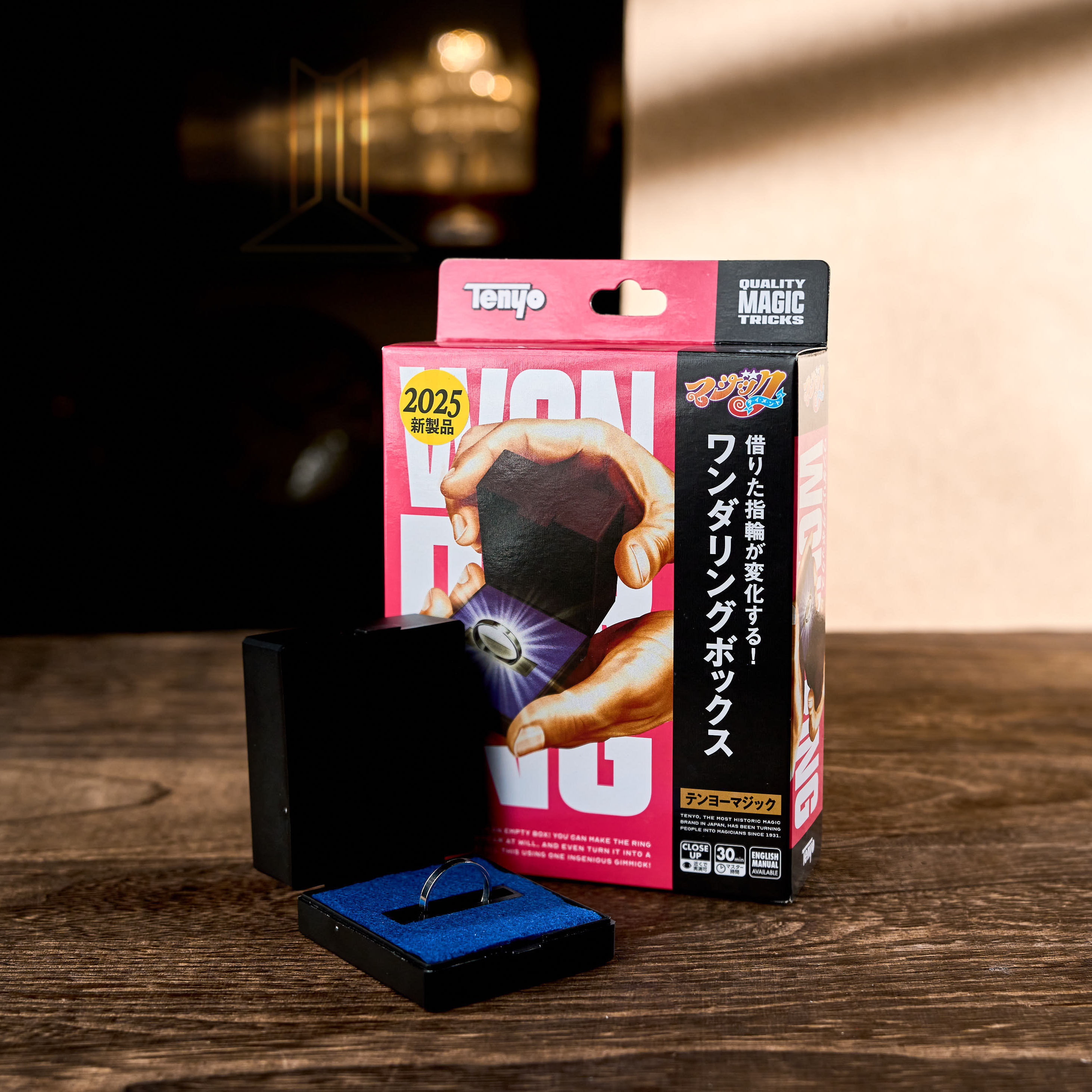 Wondering (Wonder Ring) by TENYO