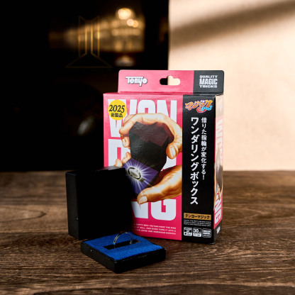 Wondering (Wonder Ring) by TENYO