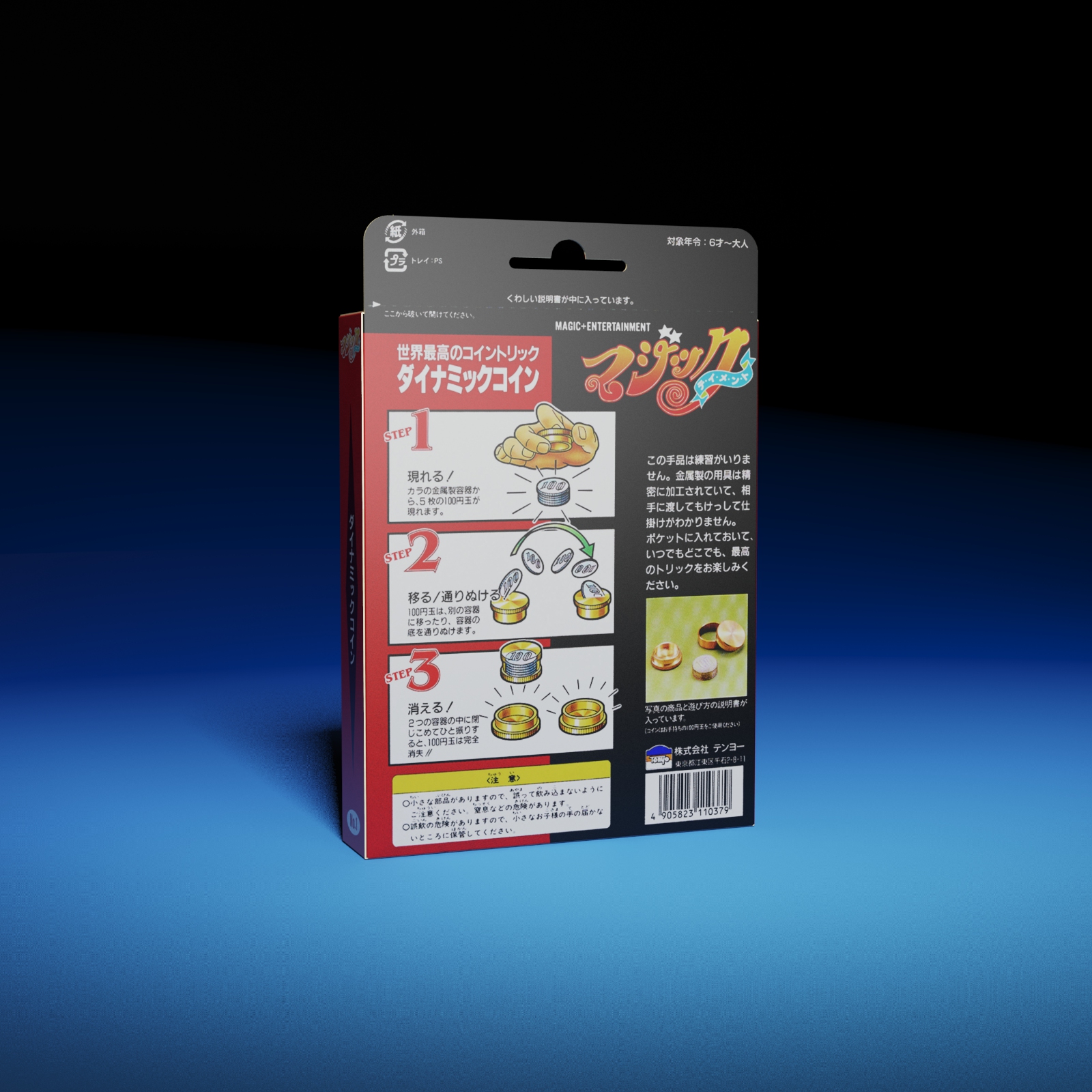Crystal Pyramid by TENYO – IARVEL MAGIC JAPAN