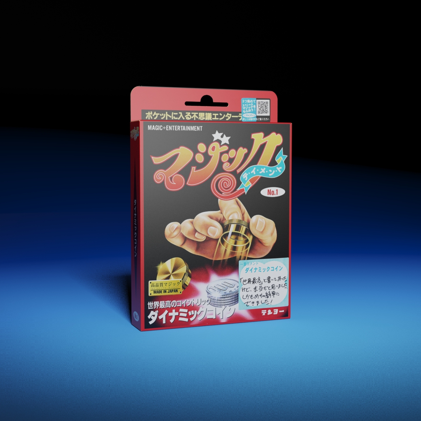 Crystal Pyramid by TENYO – IARVEL MAGIC JAPAN