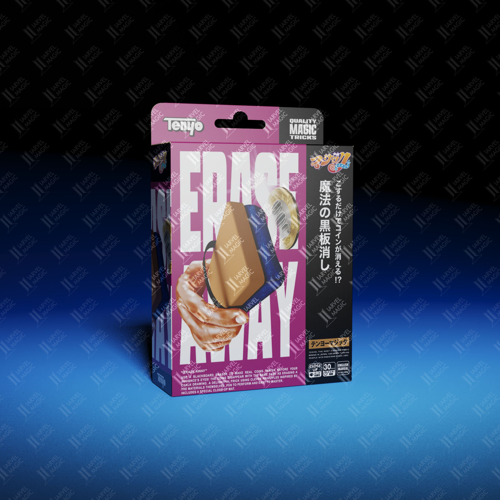 Erase Away by Tenyo Magic