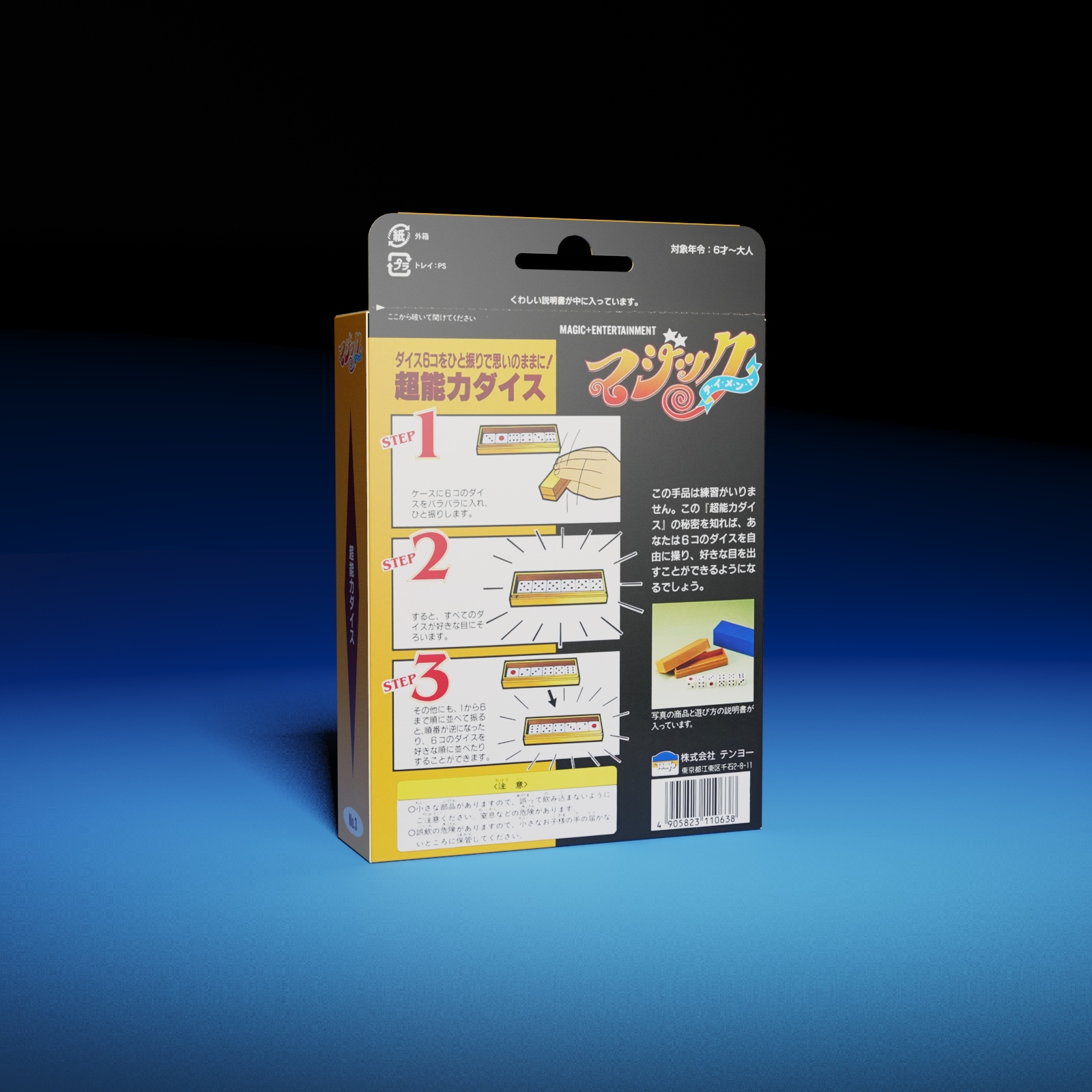 Flash Dice by Tenyo Magic