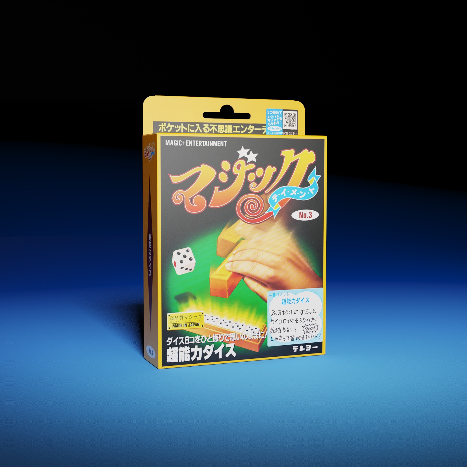 Crystal Pyramid by TENYO – IARVEL MAGIC JAPAN