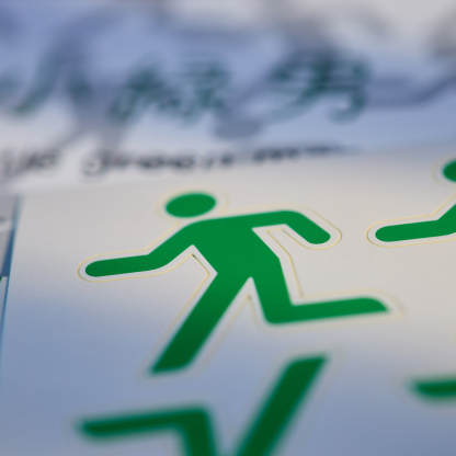 Little Green Man by PROMA