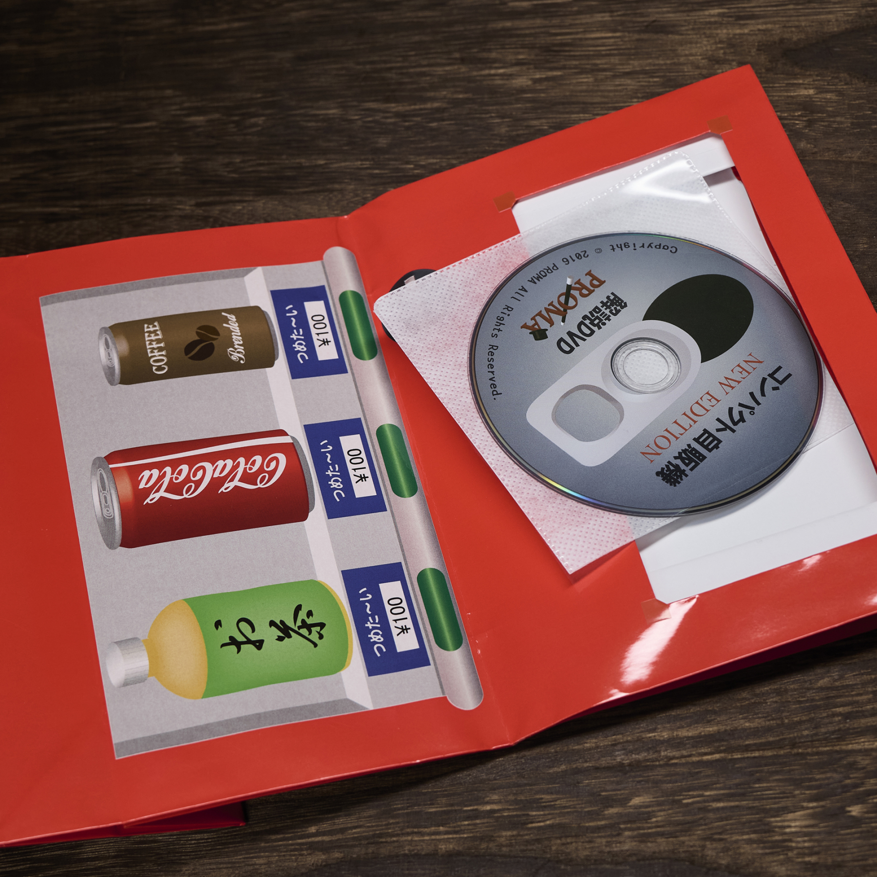 Mini Drinks Vending Machine by Proma