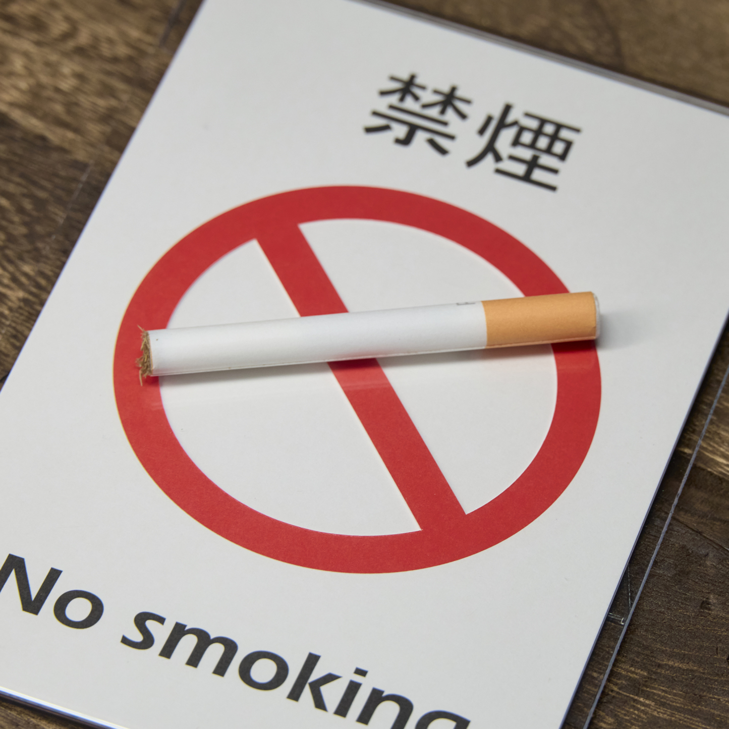 Pop Up Cigarette by Proma