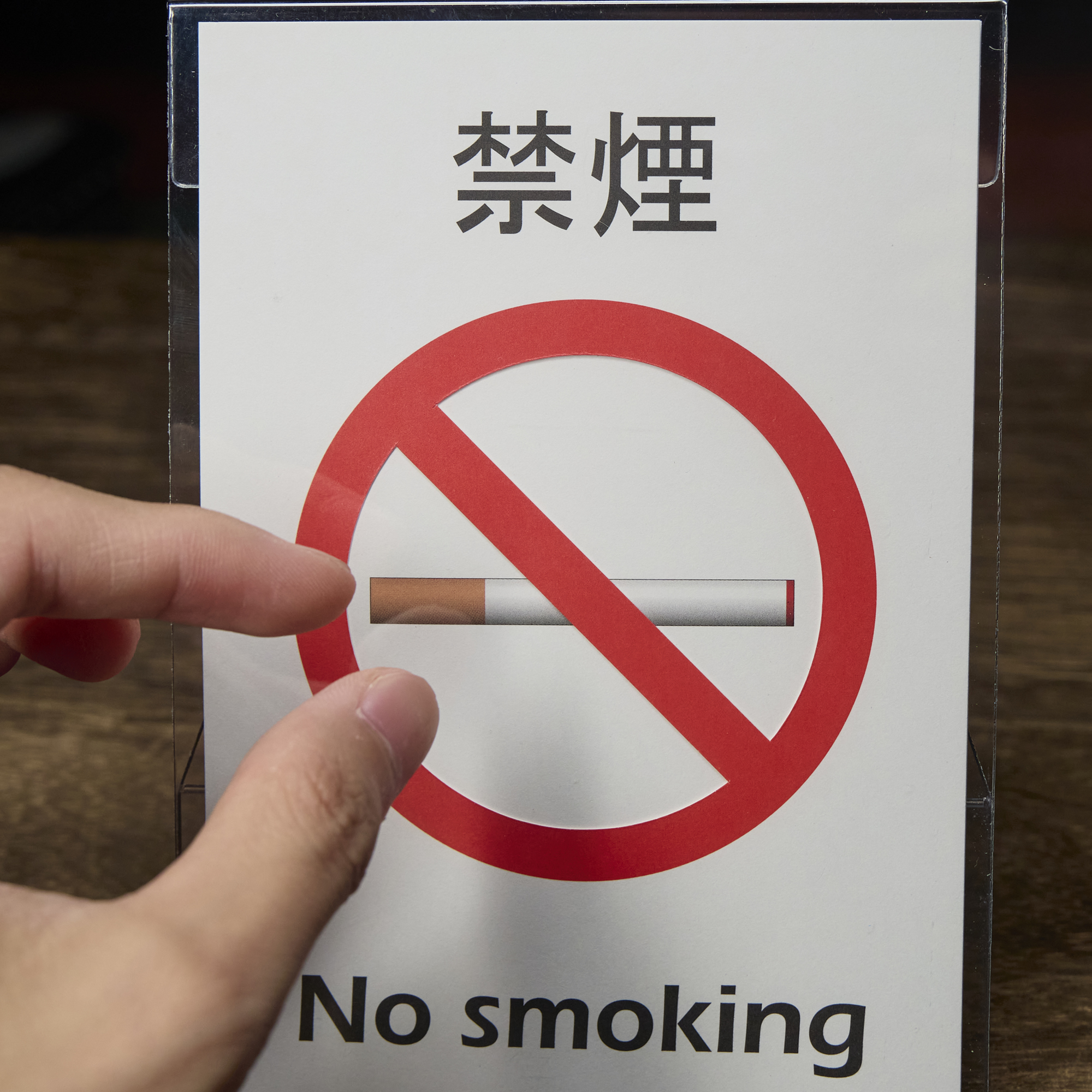 Pop Up Cigarette by Proma