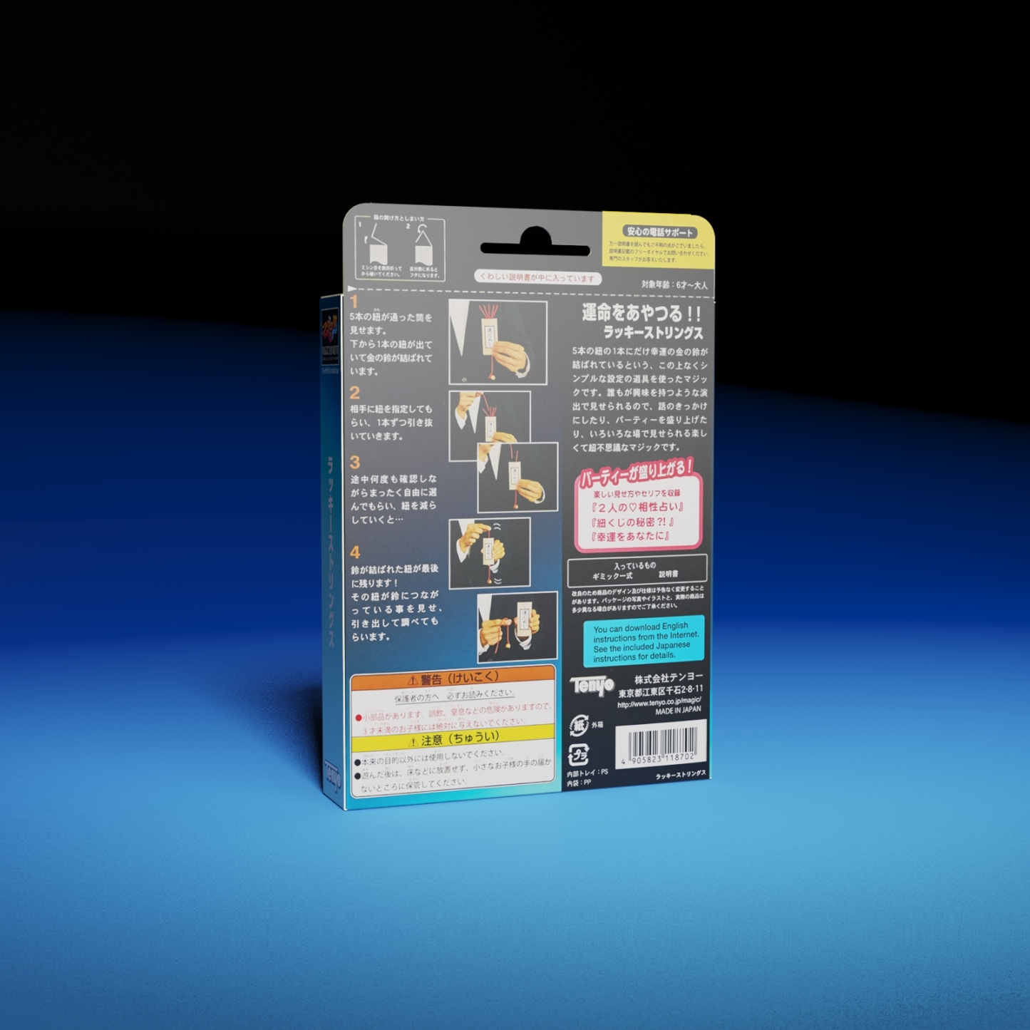 Lucky Strings by Tenyo Magic