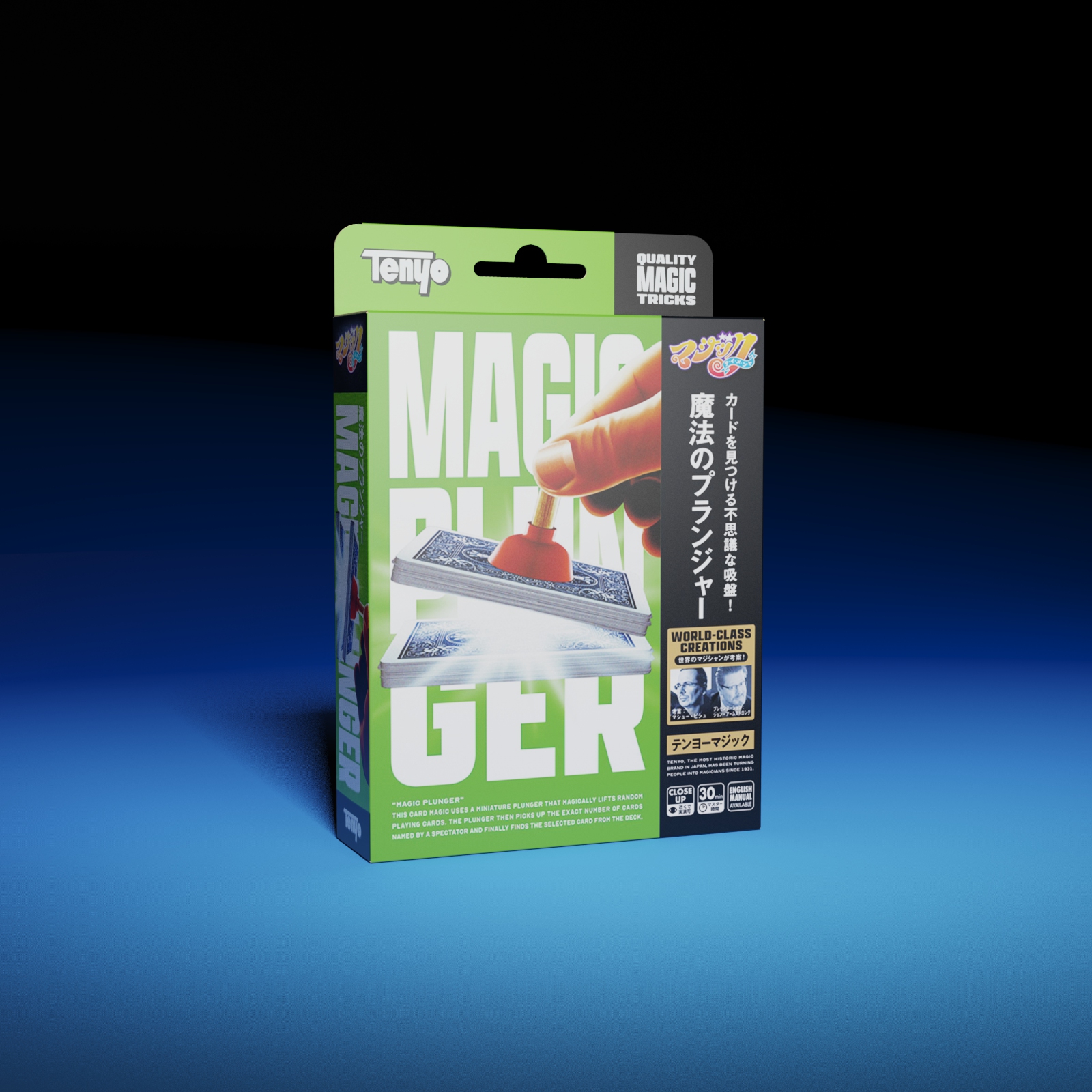 Magical Plunger — IARVEL MAGIC – IARVEL MAGIC JAPAN
