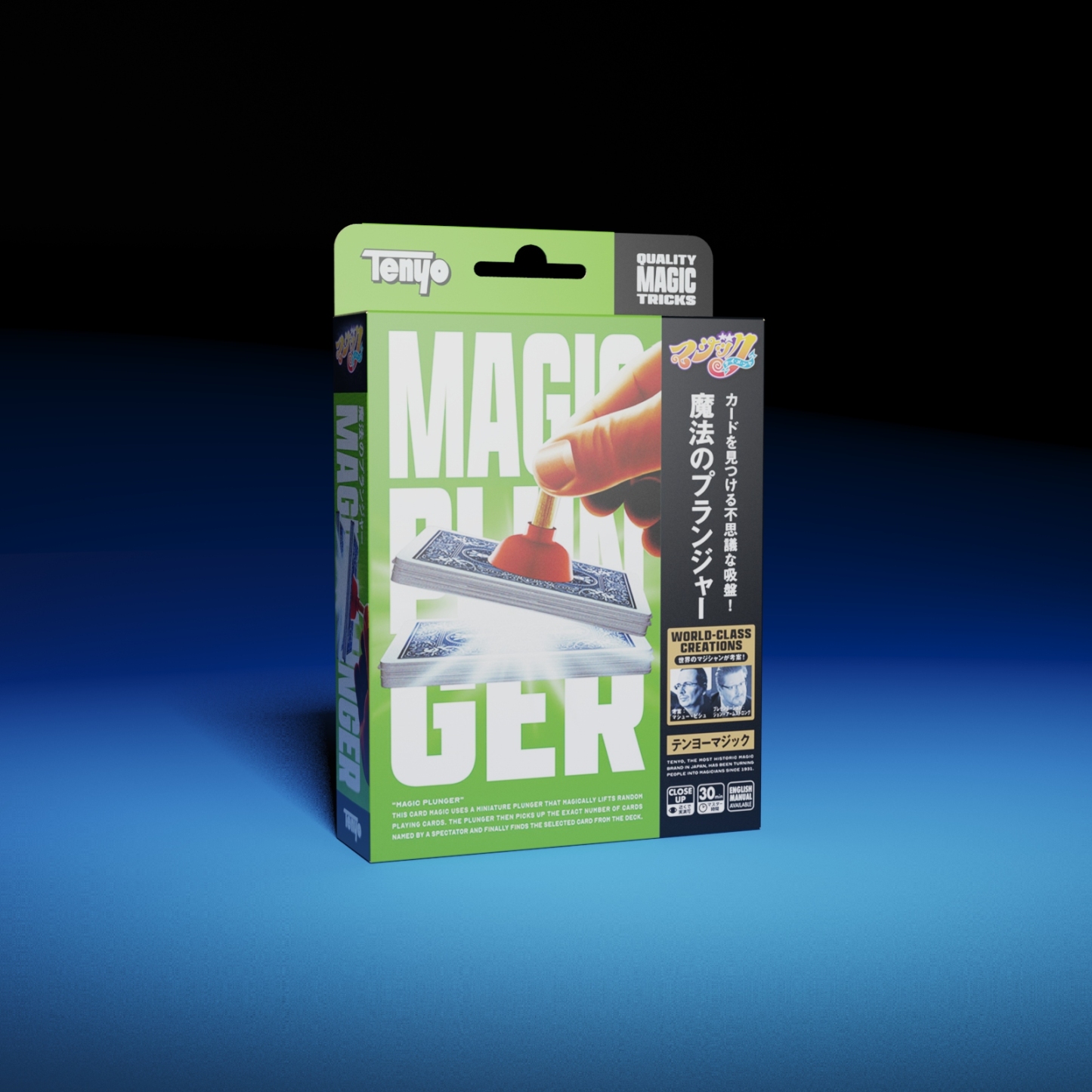 Magical Plunger by Tenyo Magic