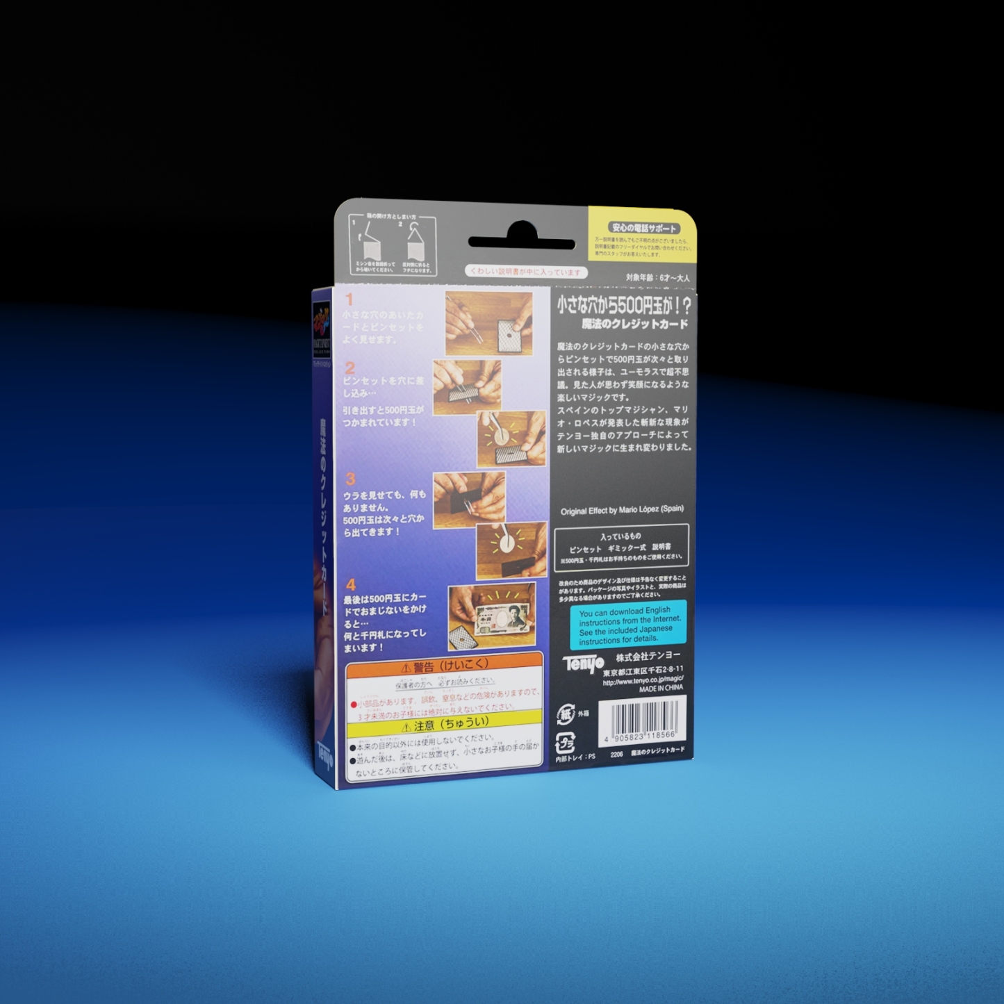 Magic Tweezers by Tenyo Magic