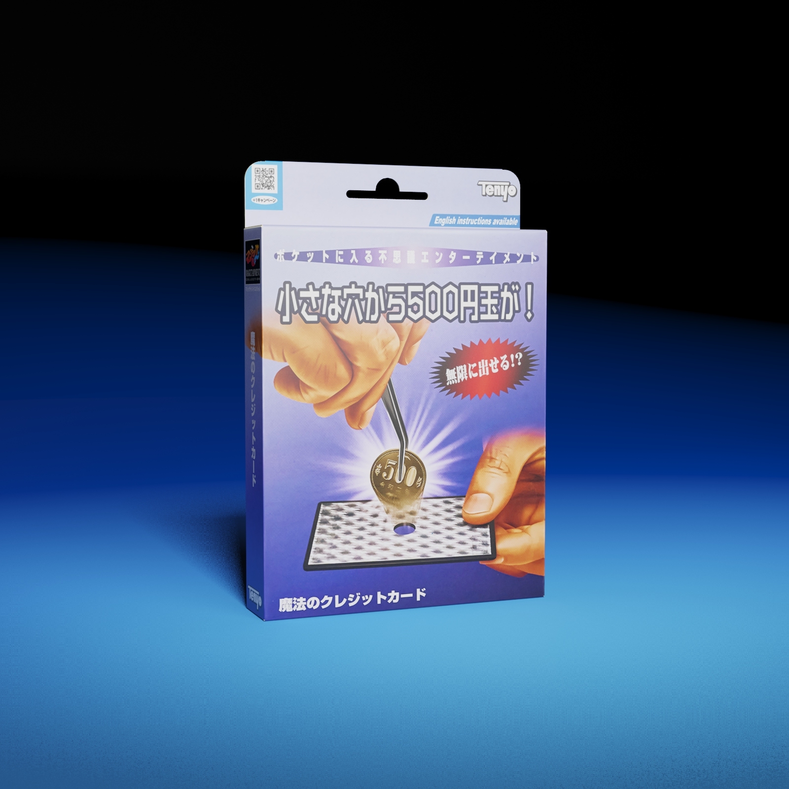 Magic Tweezers by Tenyo Magic