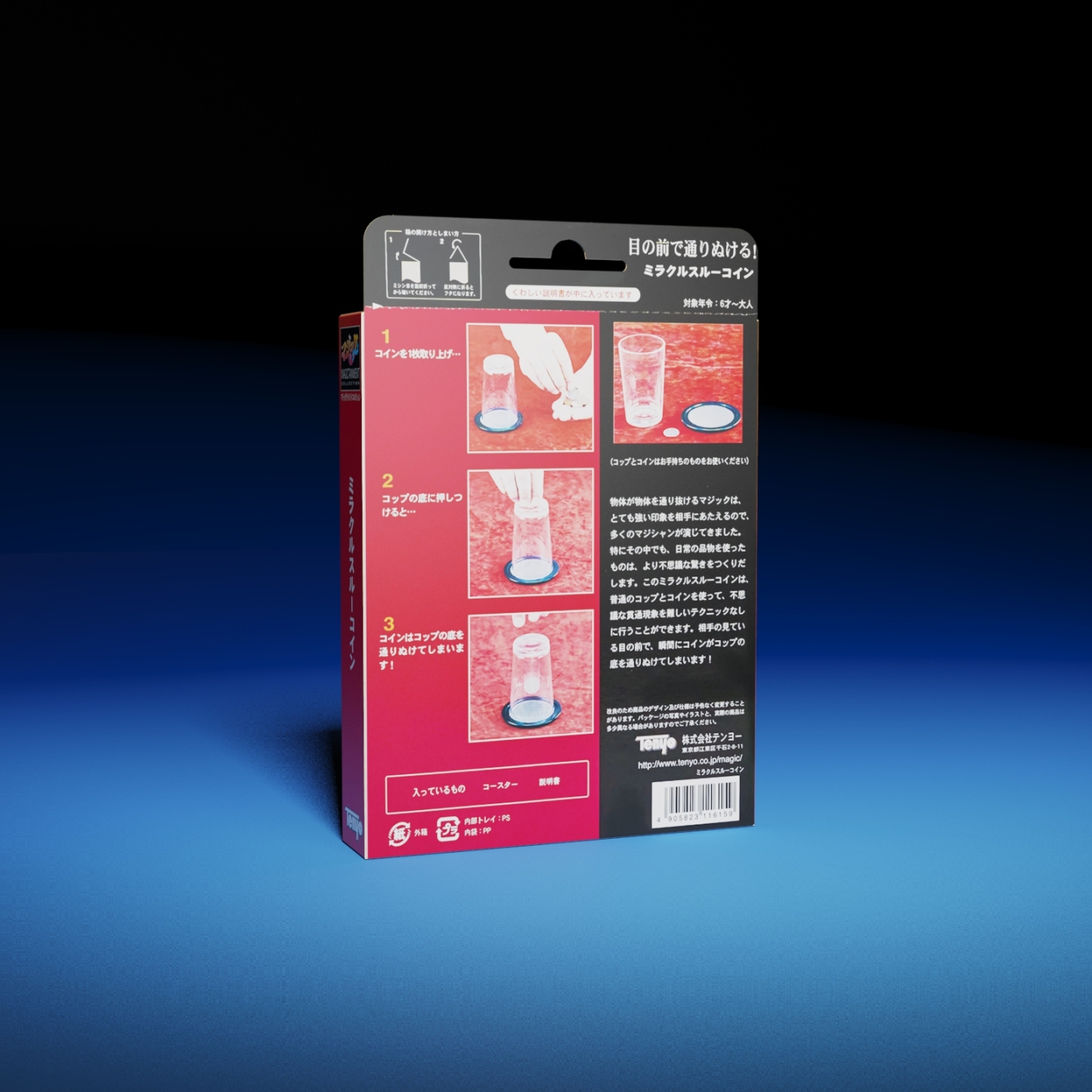 Miracle Thru Coin by Tenyo Magic