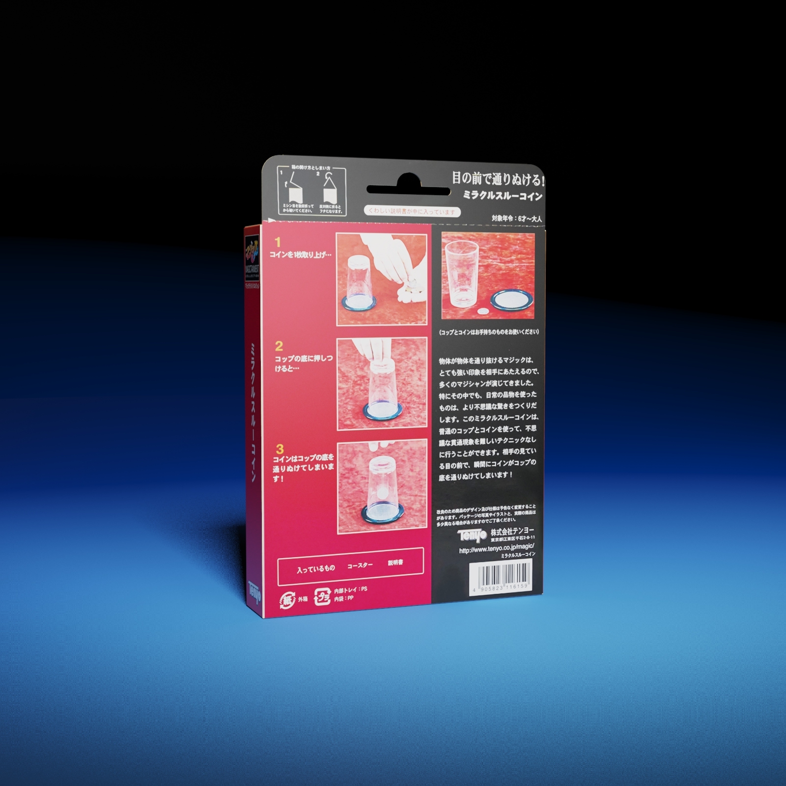 Miracle Thru Coin by Tenyo Magic