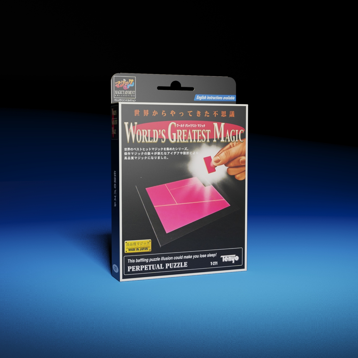 Perpetual Puzzle by Tenyo Magic