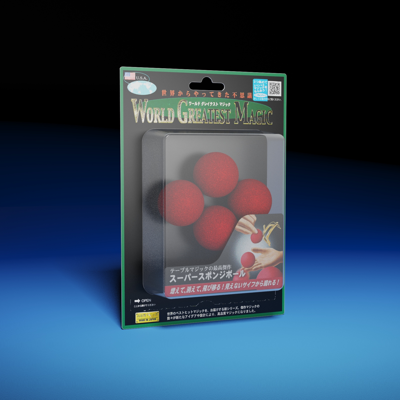 Super Sponge Balls by Tenyo Magic