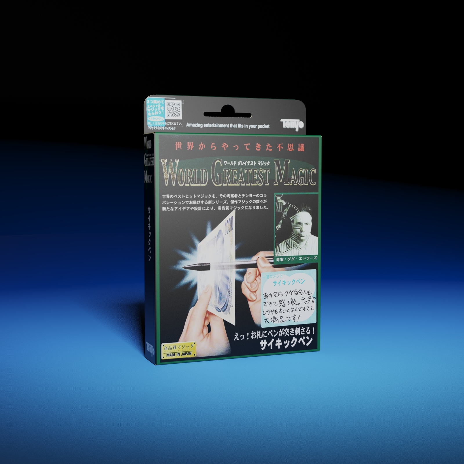 Ultimate Shocking Pen (T-214) by Tenyo Magic