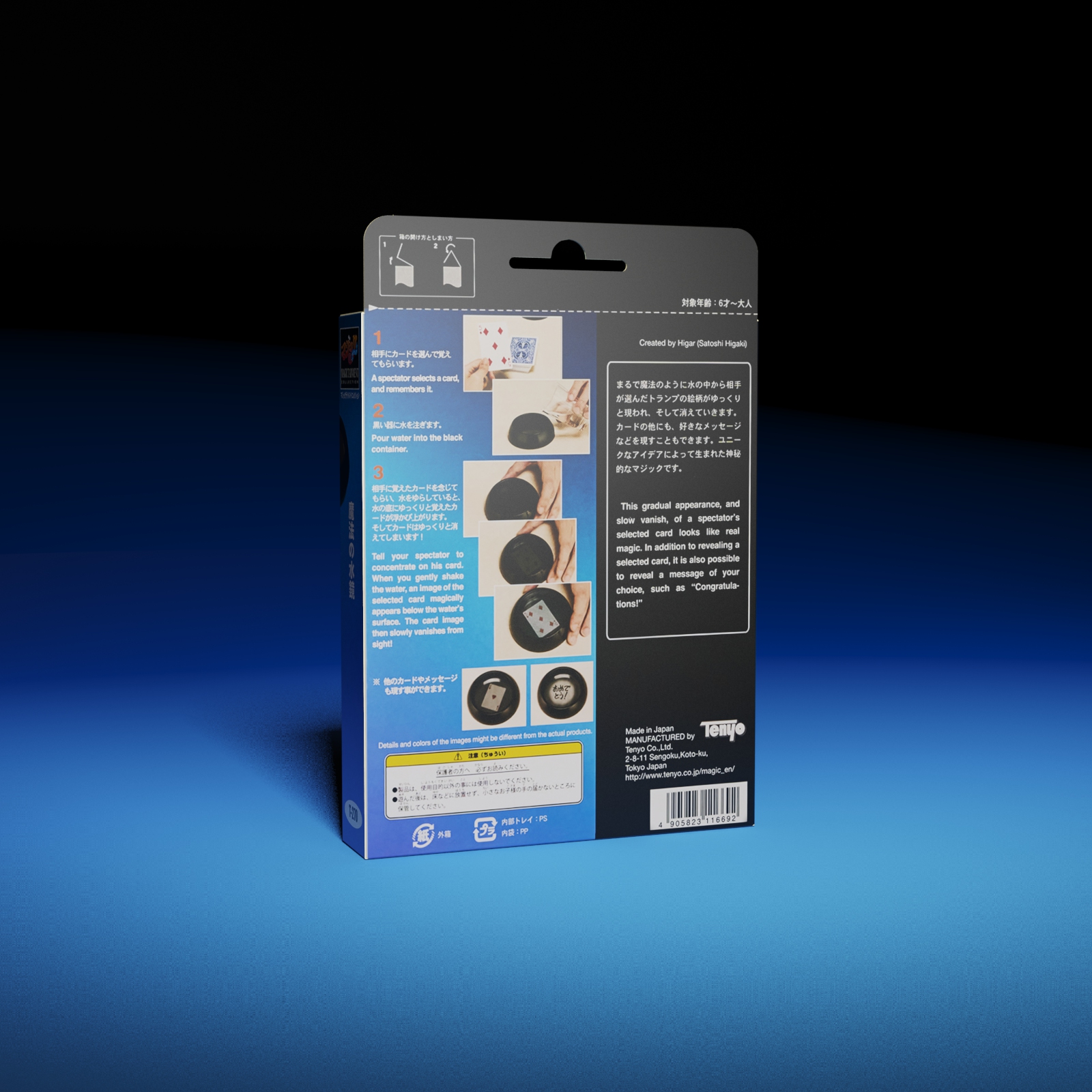 Water Crystal by Tenyo Magic