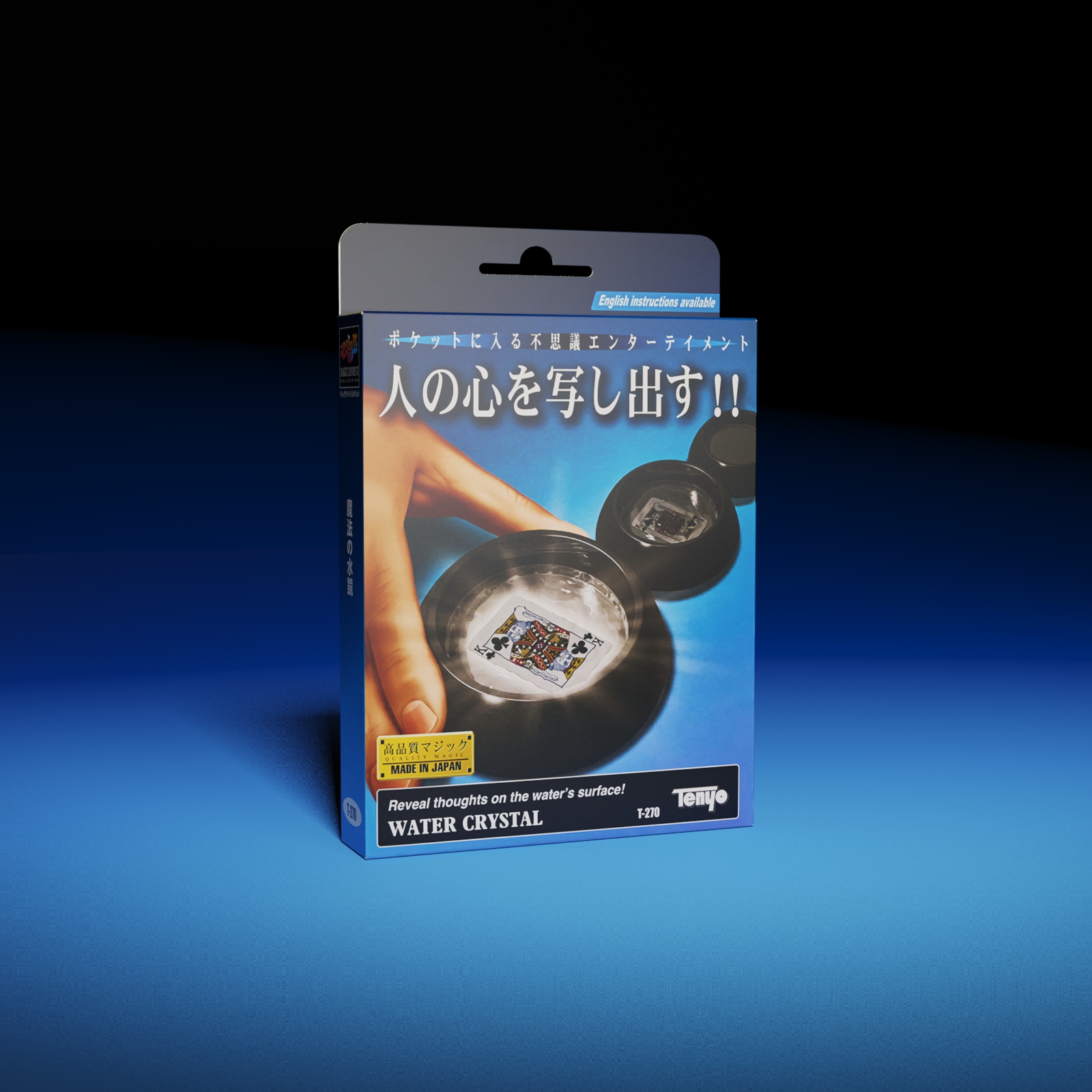 Water Crystal by Tenyo Magic