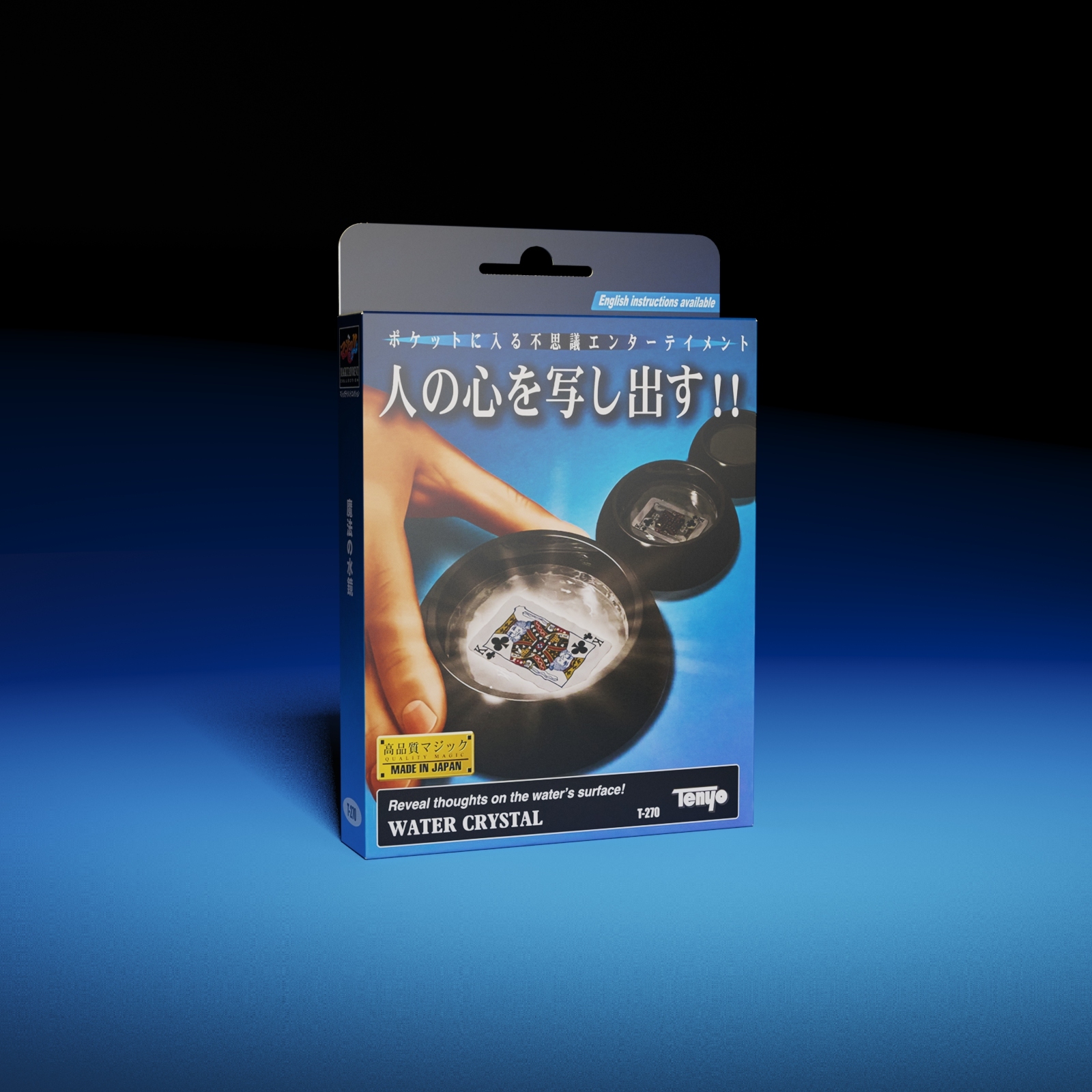 Water Crystal by Tenyo Magic