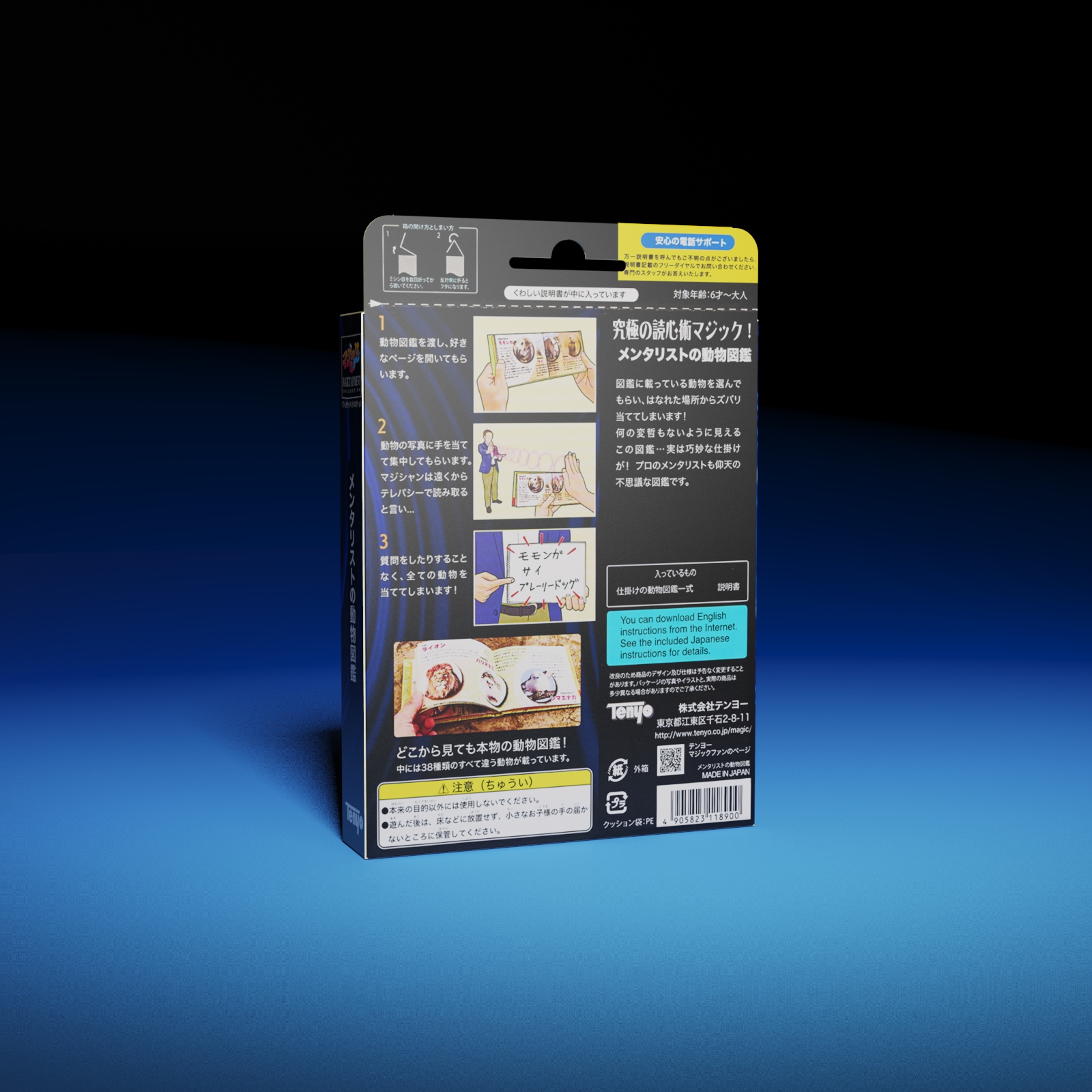 Mentalist's Animal Photo Book 2024 by Tenyo Magic