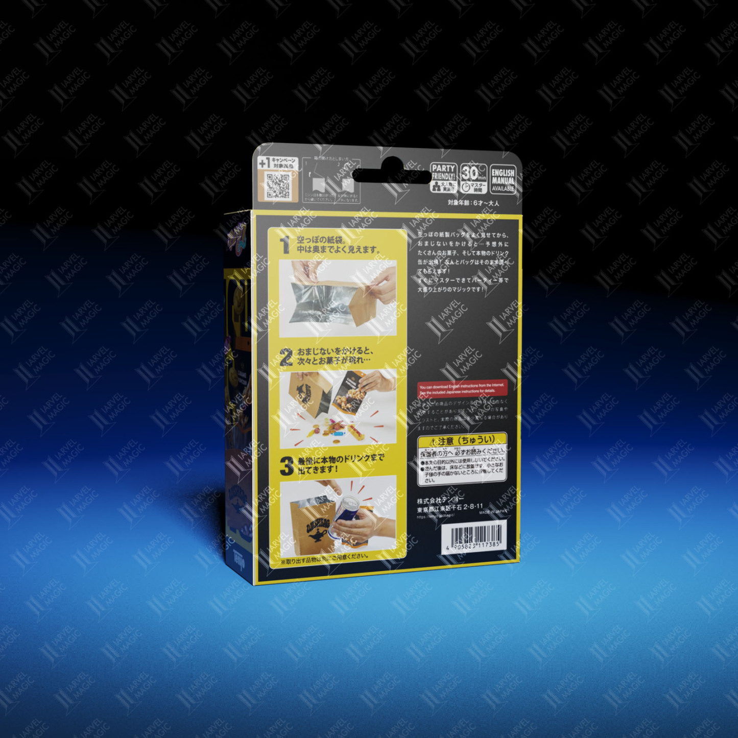 Wishbag by Tenyo Magic